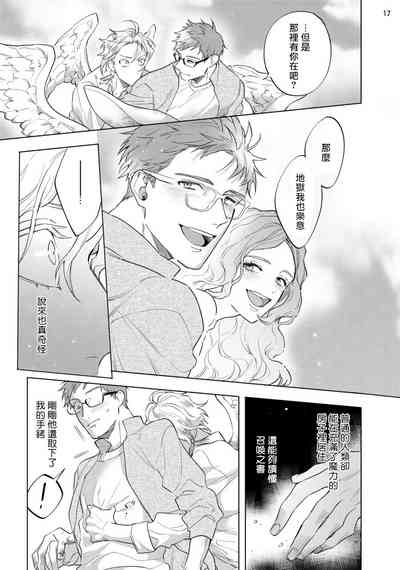第244頁圖