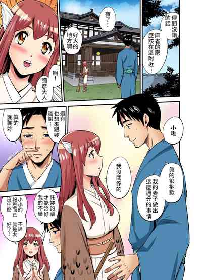 第16頁圖
