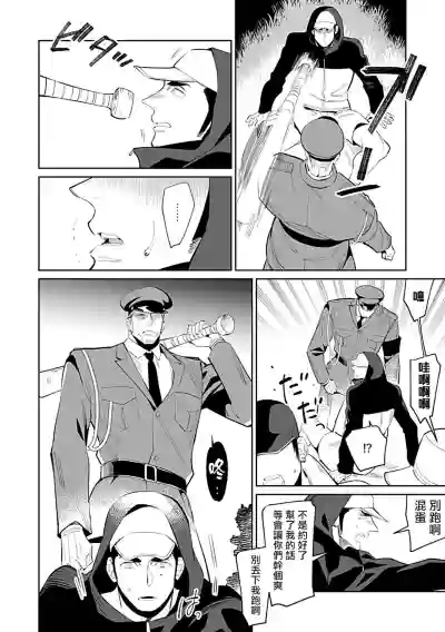 第12页图