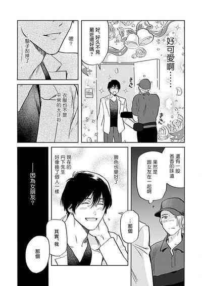 第132页图