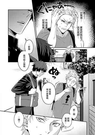 第144页图