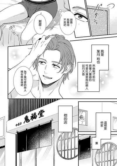 第172页图