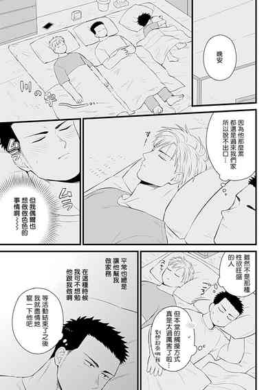 第188页图