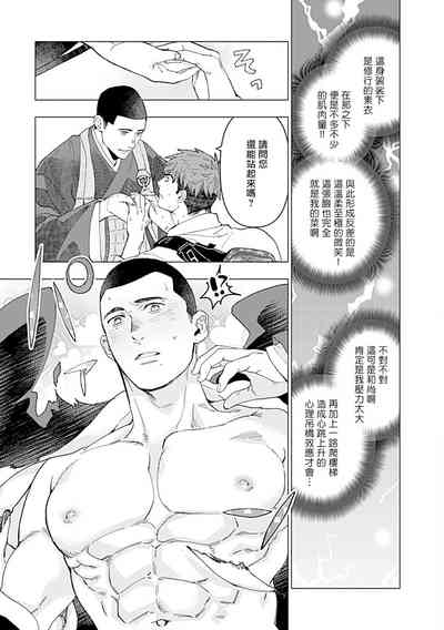 第220页图