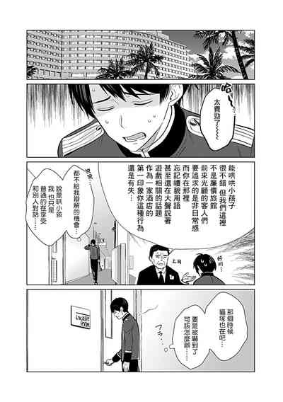 第32页图