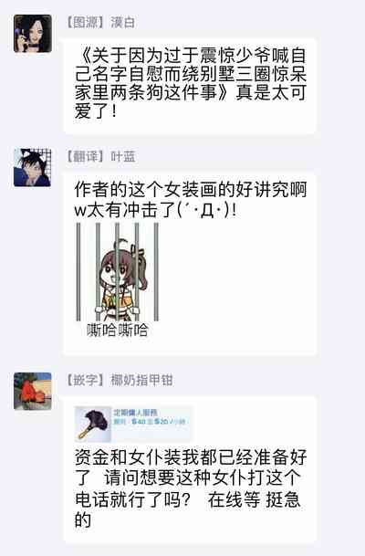 第92页图