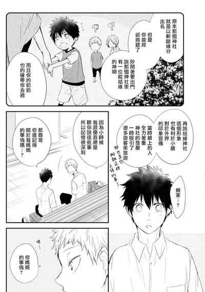 第132頁圖