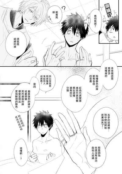 第28頁圖