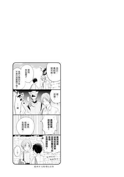 第68頁圖
