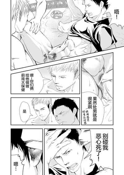 第16页图