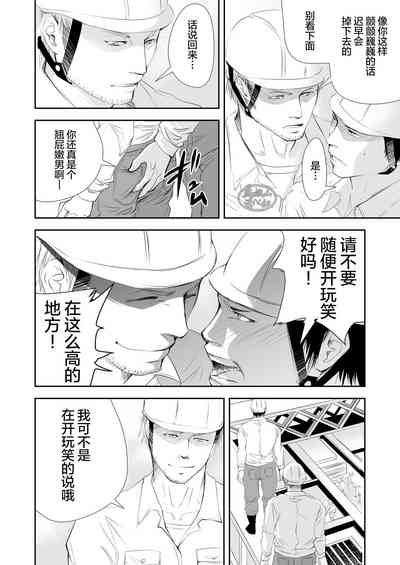 第8页图