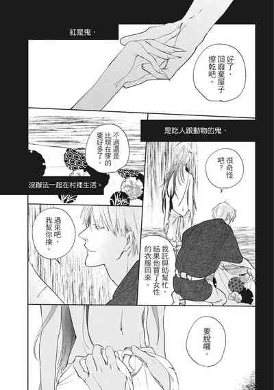 第100页图