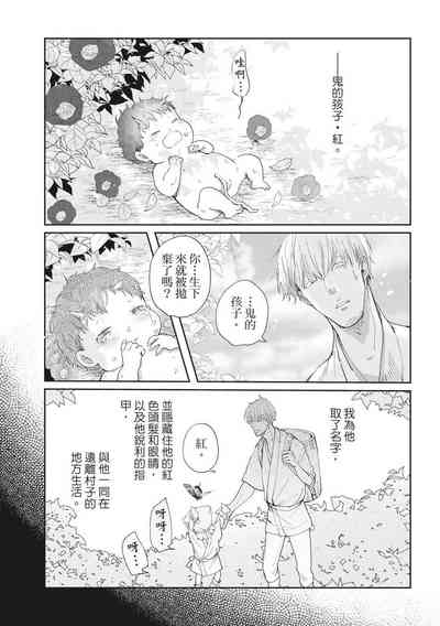 第112页图