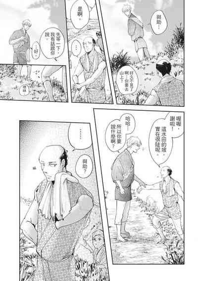 第116页图