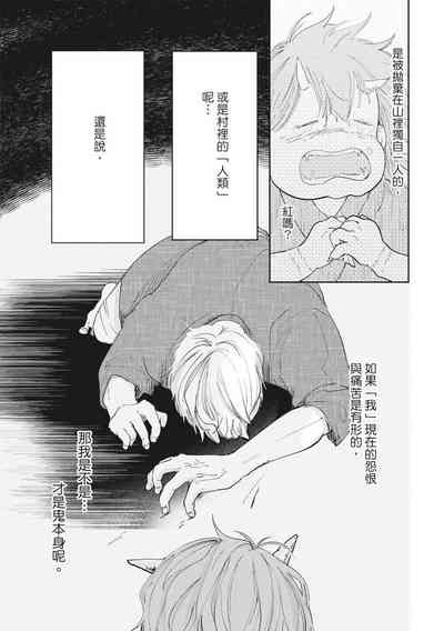 第40页图