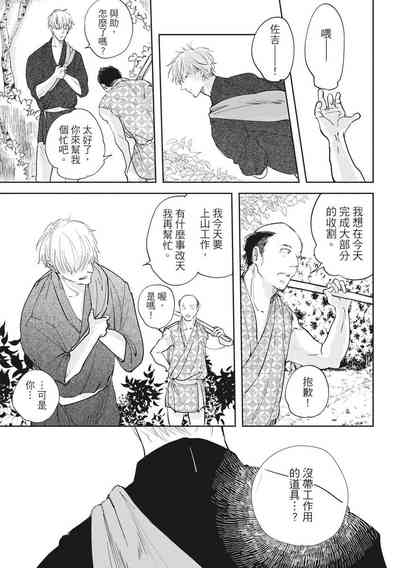 第84页图