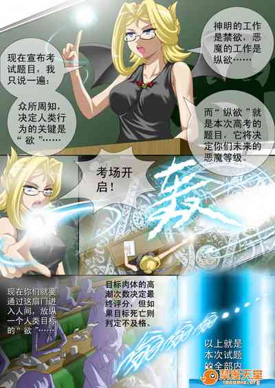 第4页图