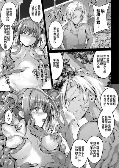 第8页图