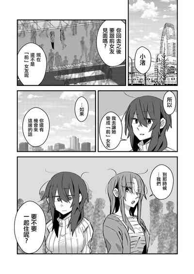 第20頁圖