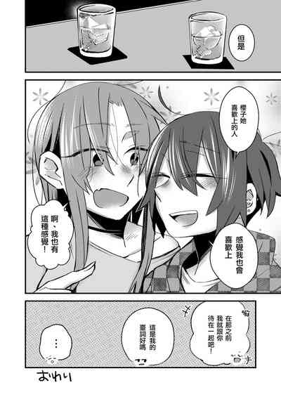 第24頁圖