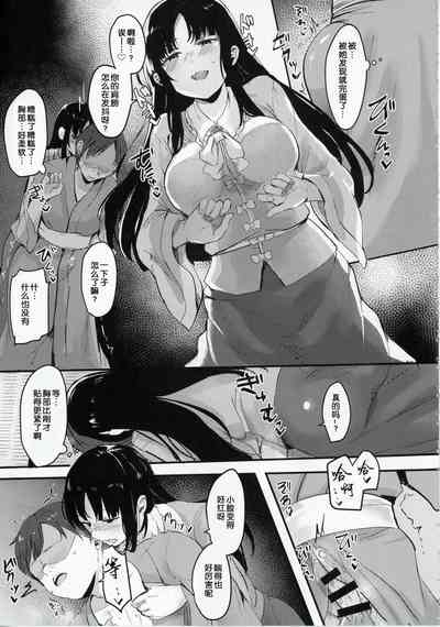 第8页图