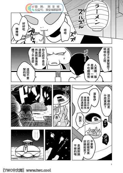 第4页图