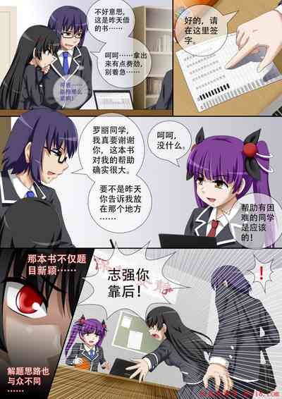 第8頁圖