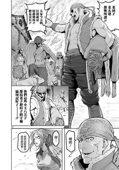 第24頁圖