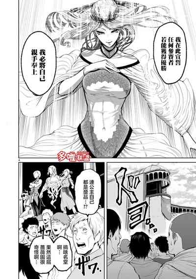 第280頁圖