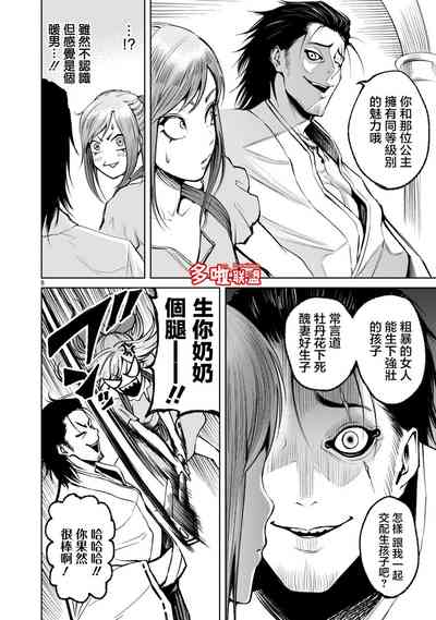 第284頁圖