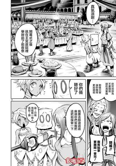 第288頁圖