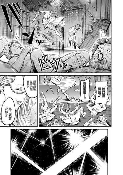 第320頁圖