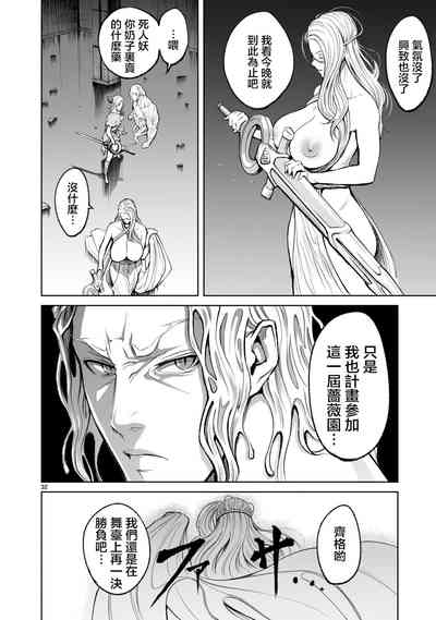 第336頁圖