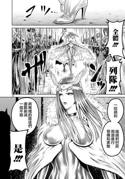 第76頁圖
