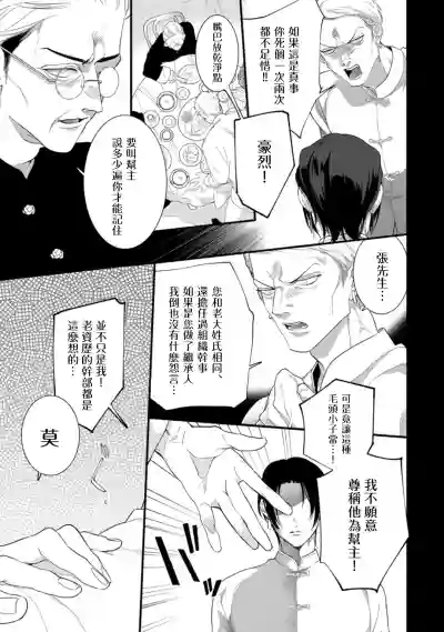 第44頁圖
