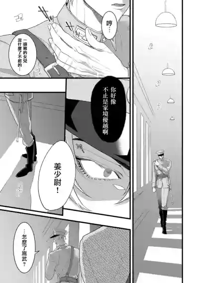 第76頁圖