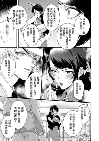 第88頁圖