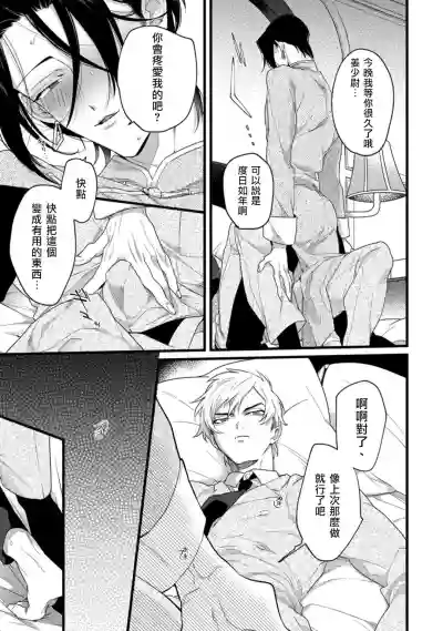 第92頁圖