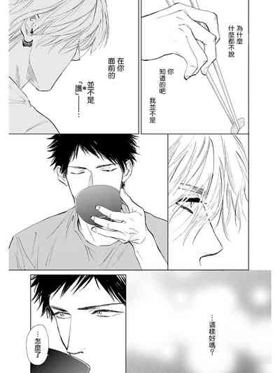 第112页图