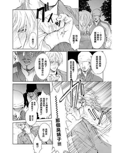 第12页图