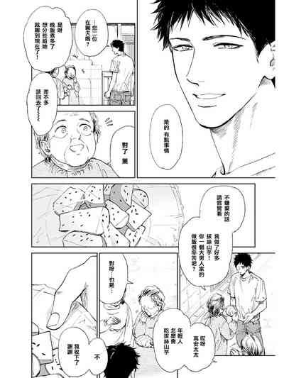 第16页图