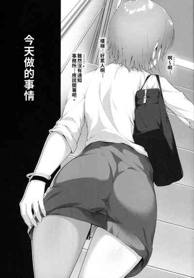 第4页图