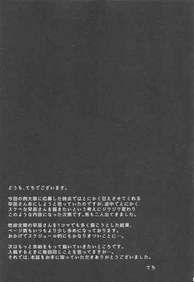 第28页图