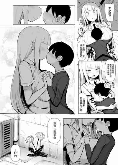 第28页图