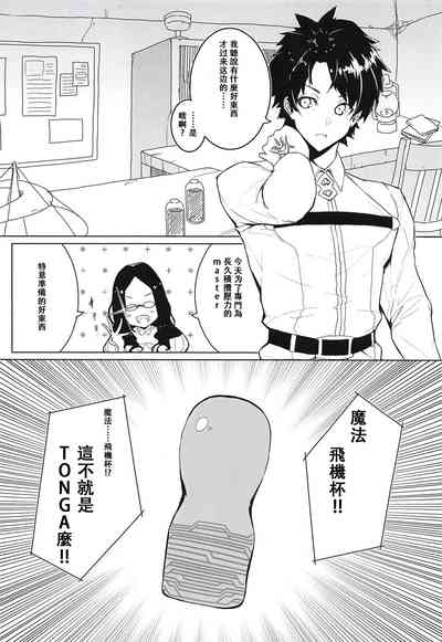 第4页图