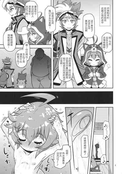 第4页图