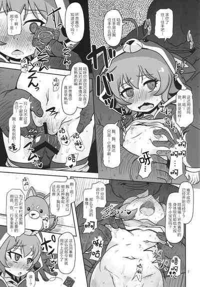 第8页图