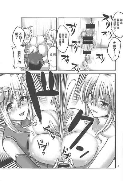 第12页图