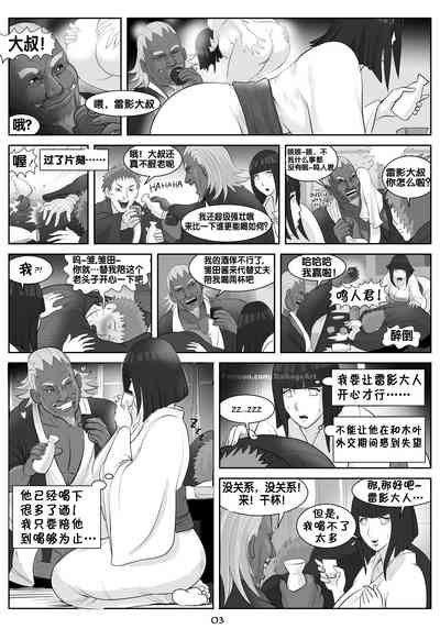 第4页图
