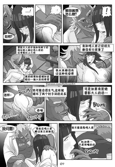第8页图